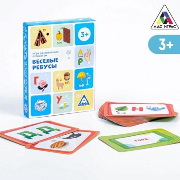 Карточки Лас Играс Веселые ребусы