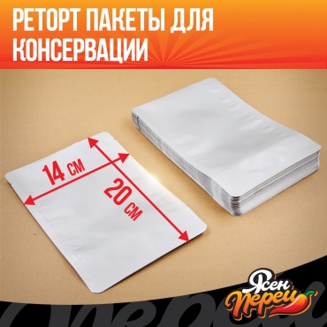Пакет CookTechnic 105079544 универсальное