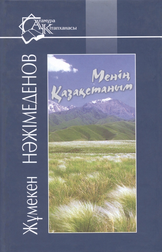 Махаббат приключения порно фильм