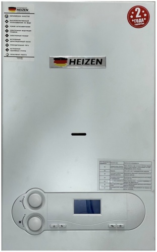 Газовый котел Heizen 20K без дымохода