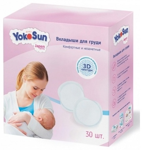 YokoSun (ЙОКОСАН) ВКЛАДЫШИ ОДНОРАЗОВЫЕ ДЛЯ БЮСТГАЛТЕРА 30ШТ