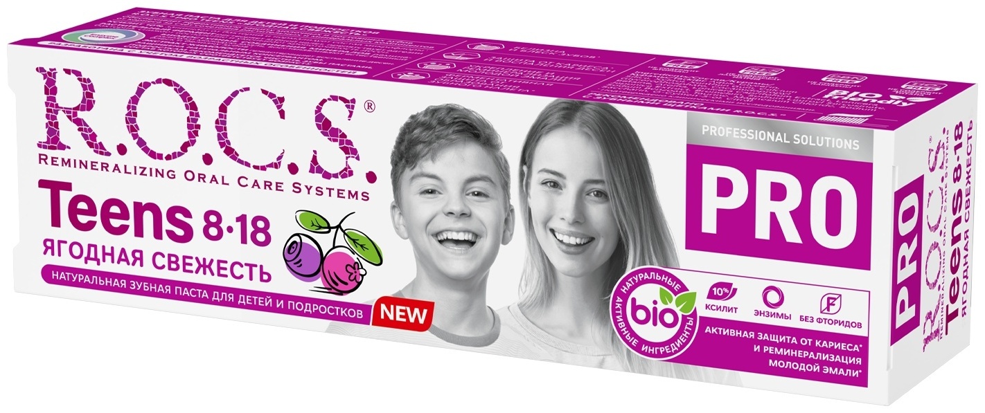 R.O.C.S. зубная паста Teens Ягодная свежесть 74 г