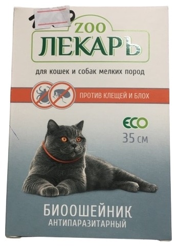 ZOOЛЕКАРЬ Биоошейник для кошек и собак мелких пород красный 35 см от блох, от клещей, от власоедов, от вшей ошейник, до 10 кг