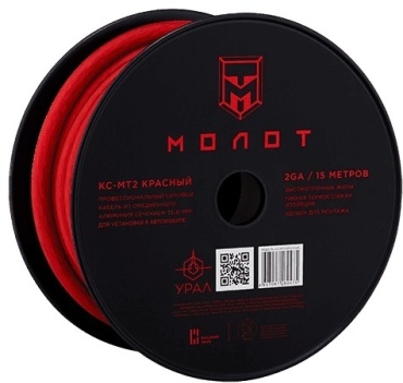 URAL кабель МТ2 КРАСНЫЙ 15м. 1 шт