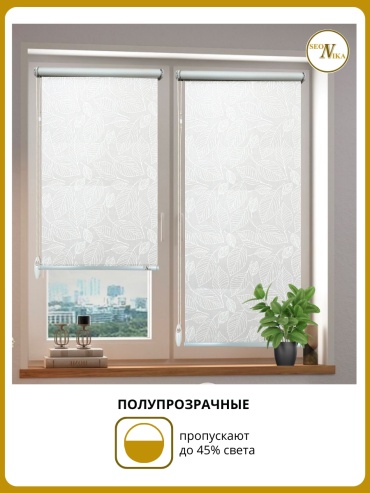 SeoNika белый 80x160