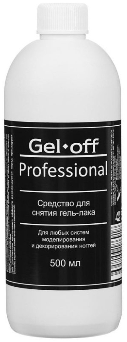 Gel Off Жидкость для снятия лака 500 мл. средство для снятия лака 500 мл