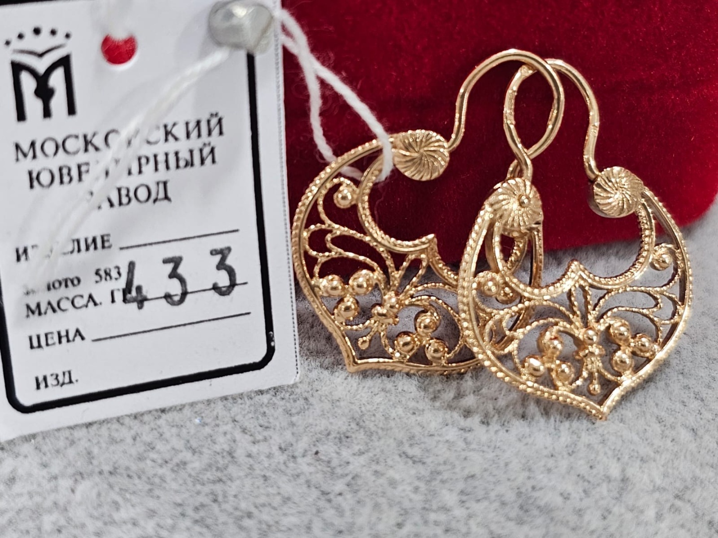 Серьги Anartxy Gold_Anar вес 4.33 г золото, без вставок