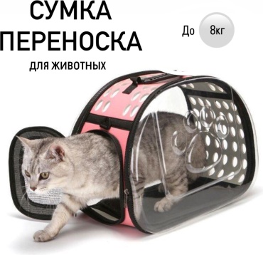 Sp738 розовый