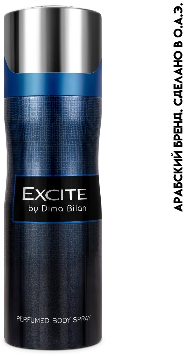 Fragrance World Excite by Dima Bilan дезодорант для мужчин 200 мл