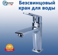 Смеситель Luxury 1022, цинк, цвет графит