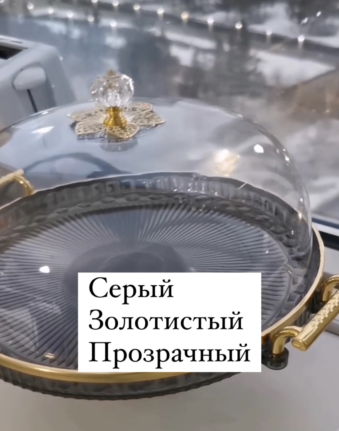 Корзина для хлеба 450520168, пластик