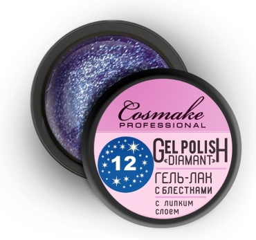 Cosmake гель-лак Diamant сине-сиреневый 112 глянцевое 5 мл
