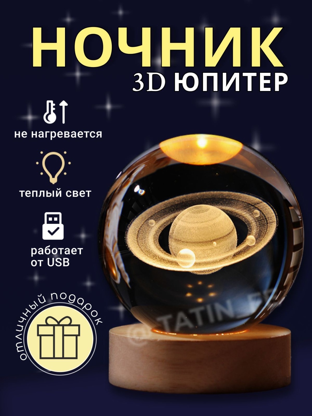 NG home декоративный светильник настольный 21820, теплый белый