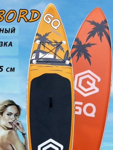 EX SUPB-77545 2024 335 оранжевый