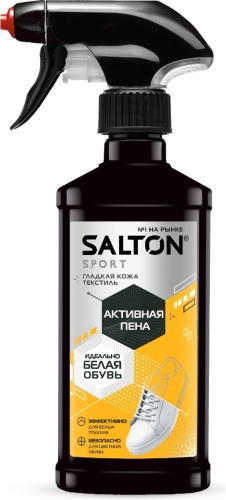 Пена для чистки обуви, подошв и рантов, Salton Sport, 200 мл