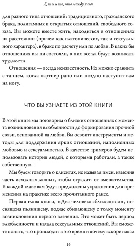 Фото 9