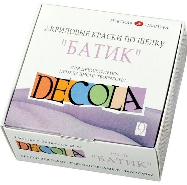 Купить Краски для ткани Decola 444144 мультиколор 9 шт в Алматы ...