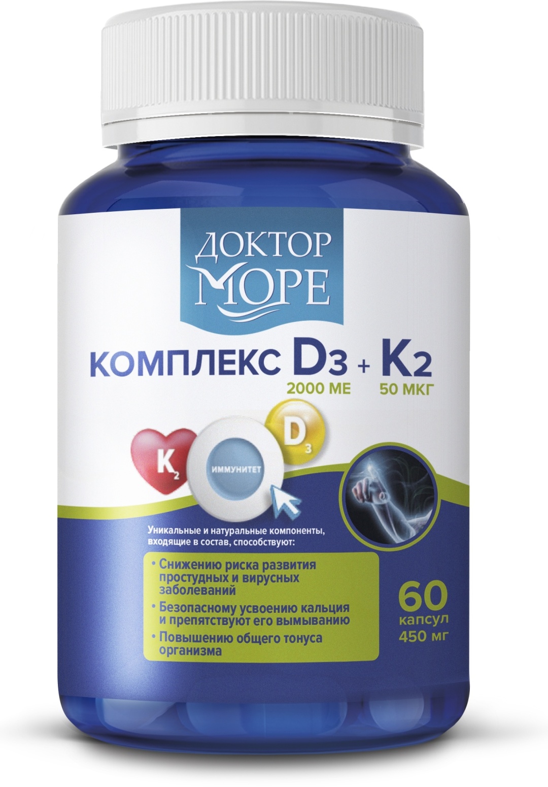 Купить Доктор Море Комплекс Д3 + К2 ( капсулы 60 шт в Алматы – Магазин ...