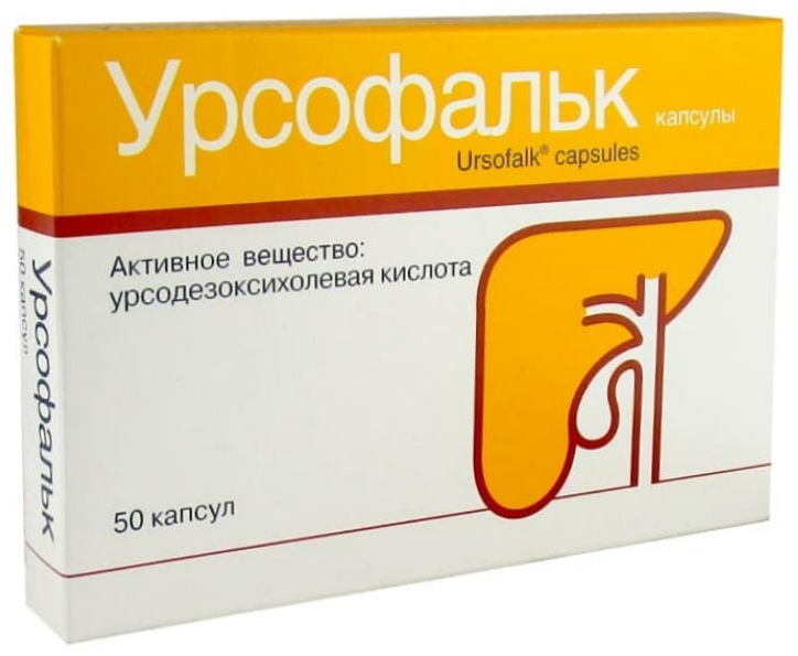 УРСОФАЛЬК 250мг N50 капс