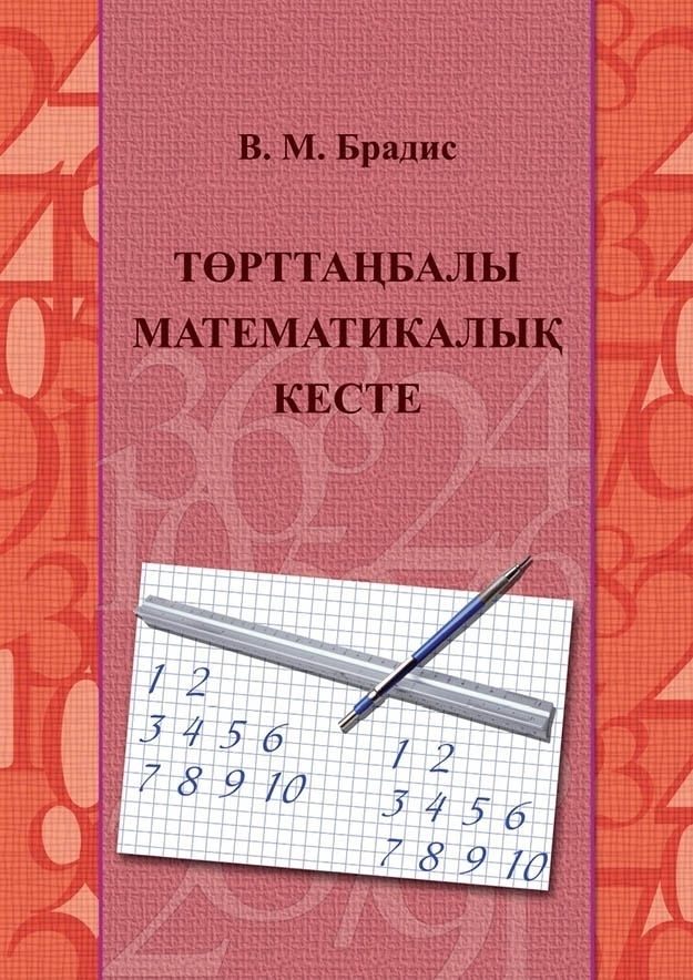 Порно үй 2 Вика романец