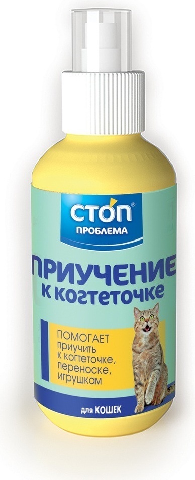 Средство СТОП проблема спрей для приучения к когтеточке для кошек 120 мл