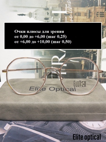 Elite Optical N.K.Karl корригирующие Очки плюсы для зрения с футляром. розовое золото +5