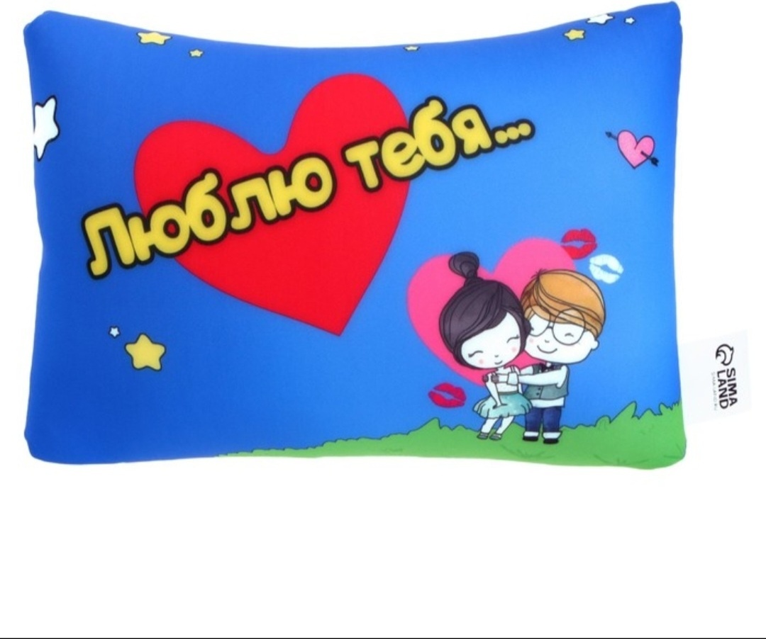 Подушка декоративная mni mnu 25x17 см, Люблю тебя…/9226459
