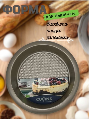 Koopman форма 309180190, углеродистая сталь