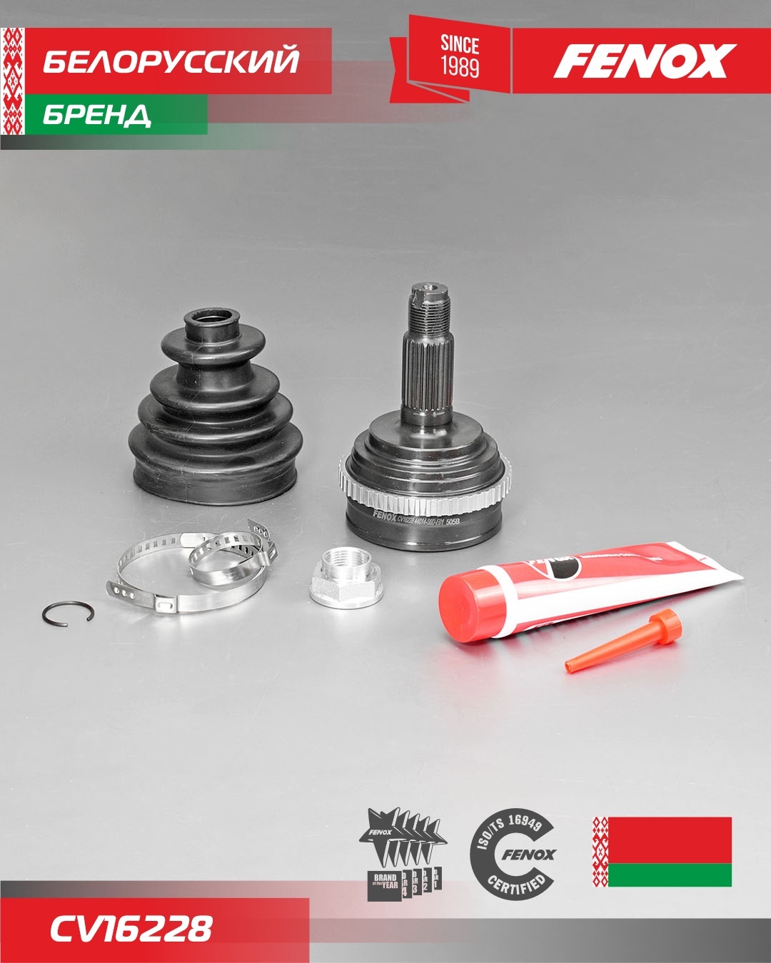 FENOX шрус наружный CV16228