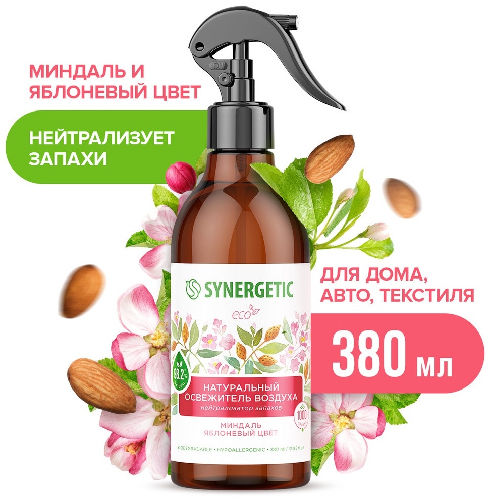 Ароматический гипоаллергенный освежитель воздуха SYNERGETIC «Миндаль и яблоневый цвет» на водной основе, нейтрализатор запаха, 380 мл