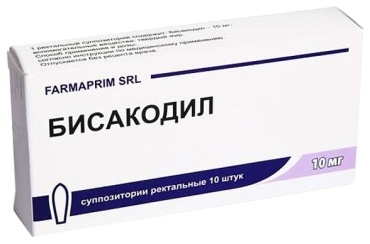 Бисакодил суппозитории 10 мг 10 шт