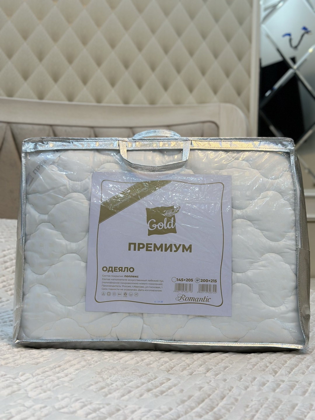 Одеяло Gold 685939 145x205 всесезонное