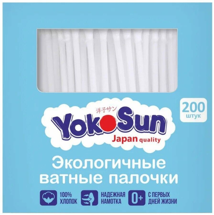 YokoSun (ЙОКОСАН) ДЕСТКИЕ УШНЫЕ ПАЛОЧКИ №200 шт