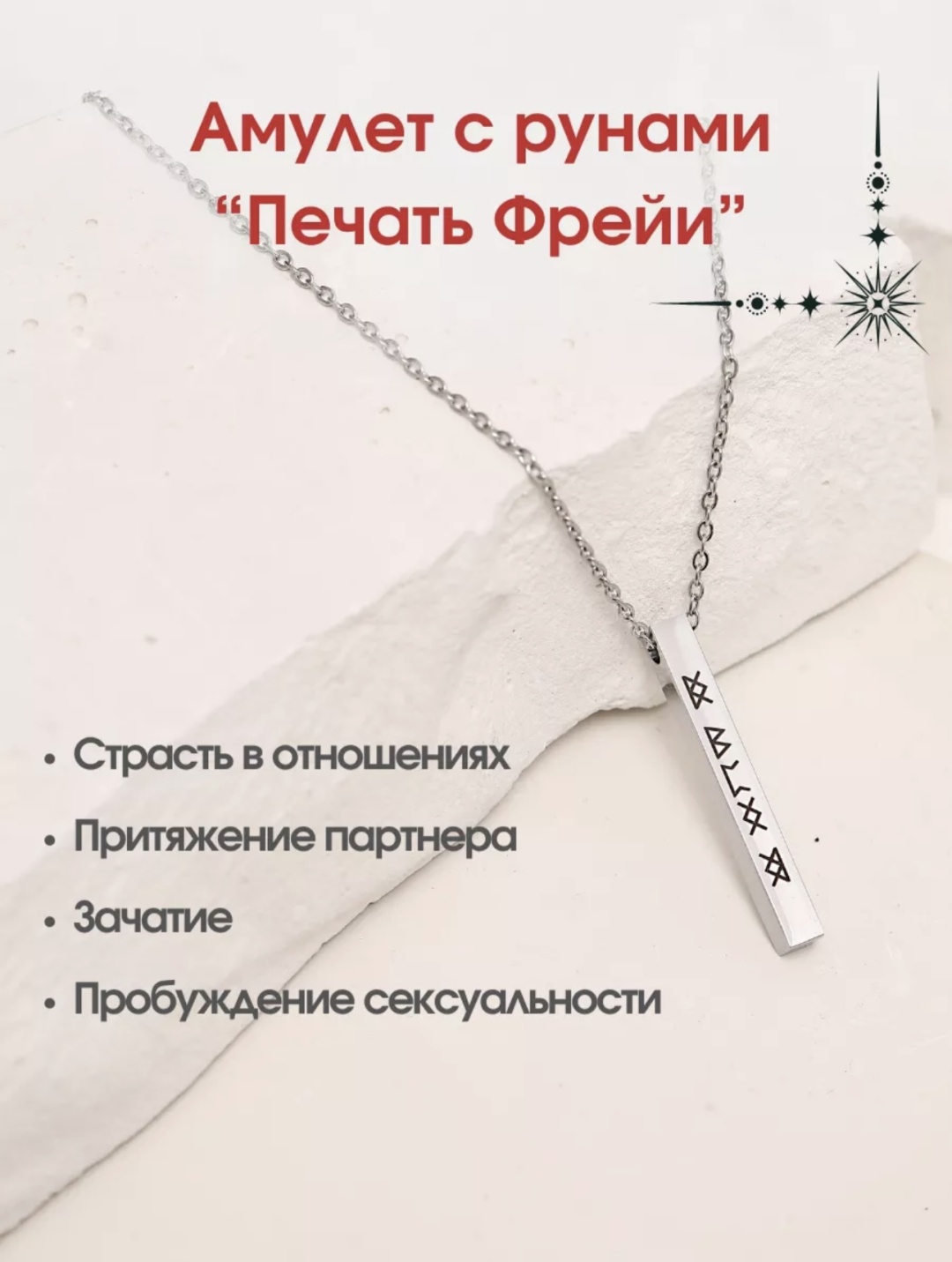 Колье длина 45 см ювелирный сплав, медицинская сталь, без вставок