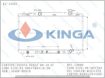 KINGA радиатор основной 12521