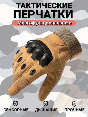 Factory Pilot бежевый 10