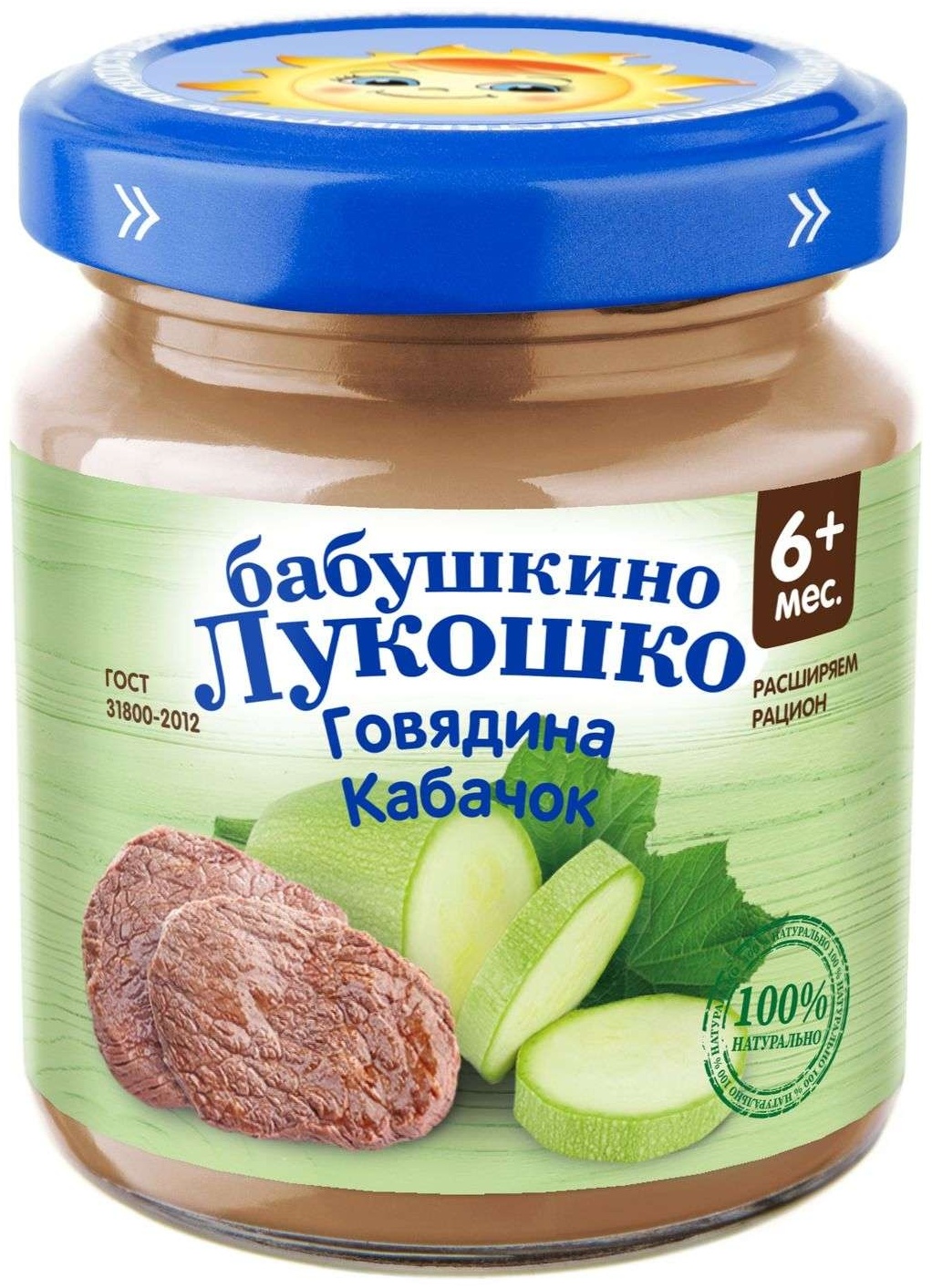 Купить Детское пюре Бабушкино Лукошко Говядина-кабачок 100 г в Алматы ...