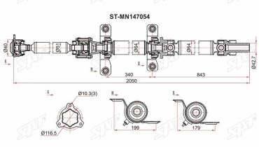 SAT вал карданный ST-MN147054