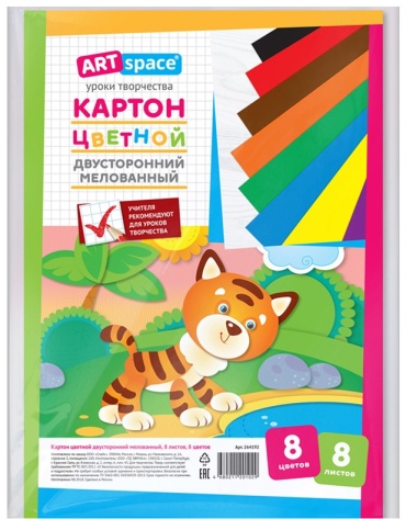 Картон цветной двусторонний ArtSpace 264192, А4, 8 листов