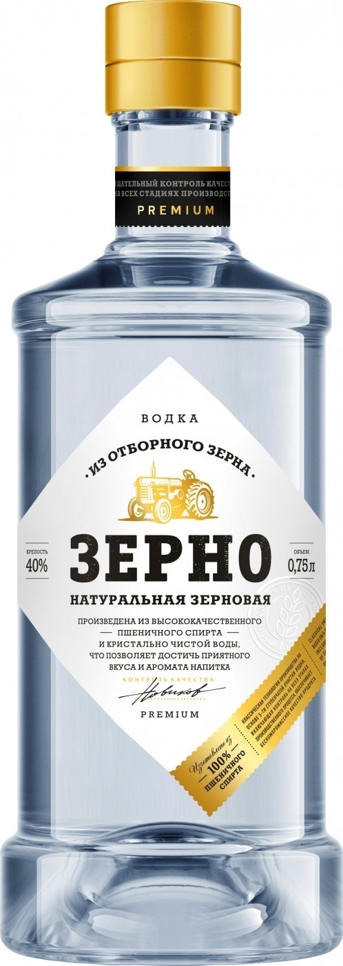 Купить Водка ЗЕРНО классическая 40% 0.5 л в Алматы – Магазин на Kaspi.kz