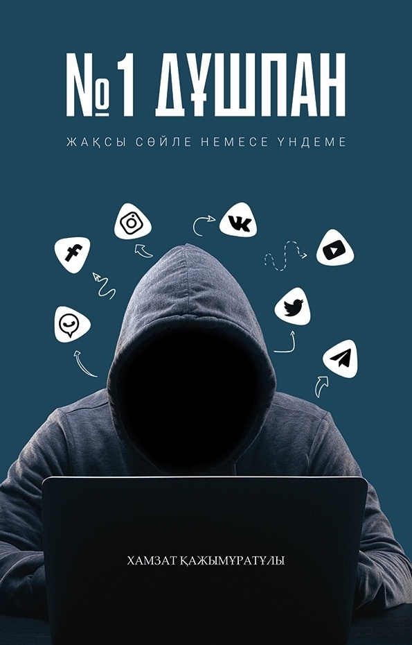 Смотреть on 24video секс жоқ қыз