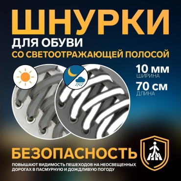 Onlitop 1859403 серый 70 см