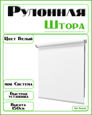 SKY SILK LTD Берлин 02 белый 76x150 см