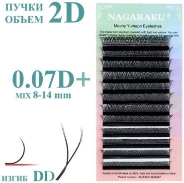 NAGARAKU пучковые DD 0.07 мм черный mix 8-14 мм