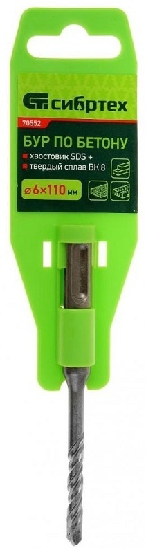 СИБРТЕХ бур 70552 (SDS-plus, 6х60х110 мм) 1 шт