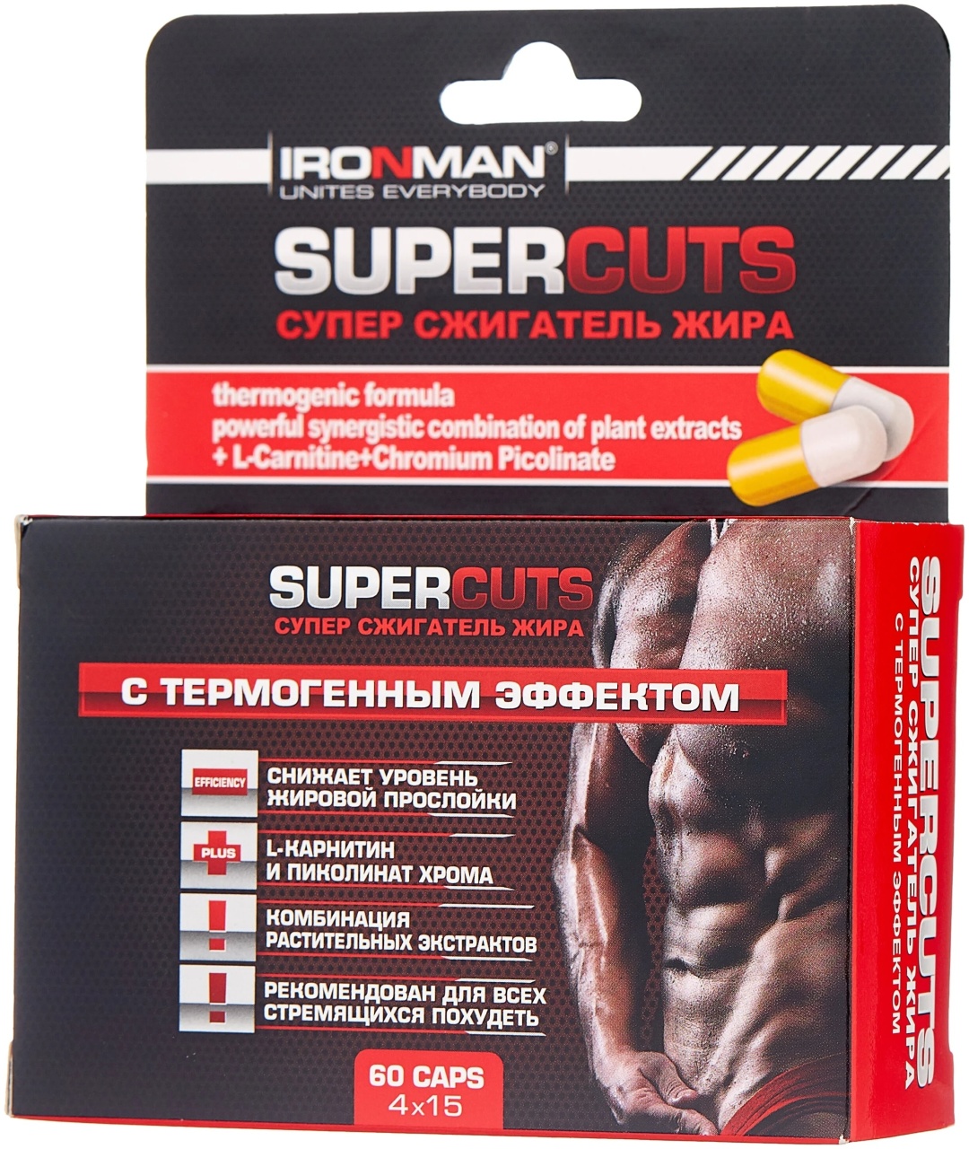 Купить Предтренировочный комплекс IRONMAN Super Cuts 60 капсул в Алматы ...