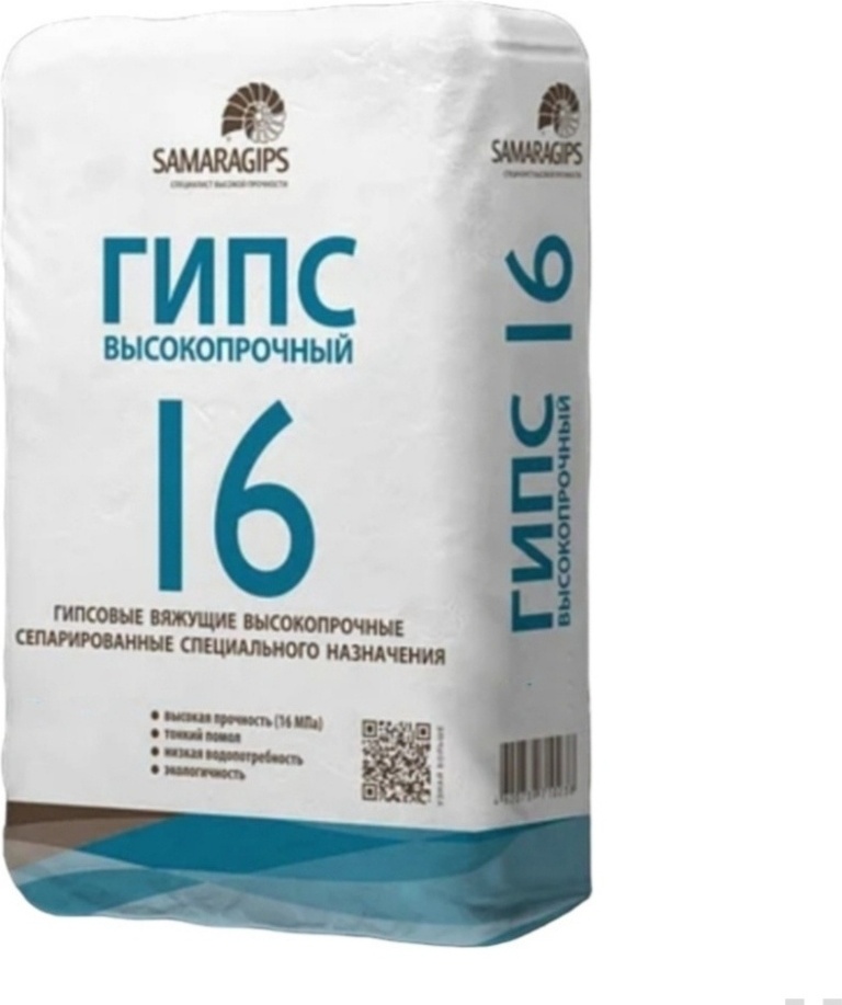 Гипс SAMARAGIPS Высокопрочный Г16 5000 грамм