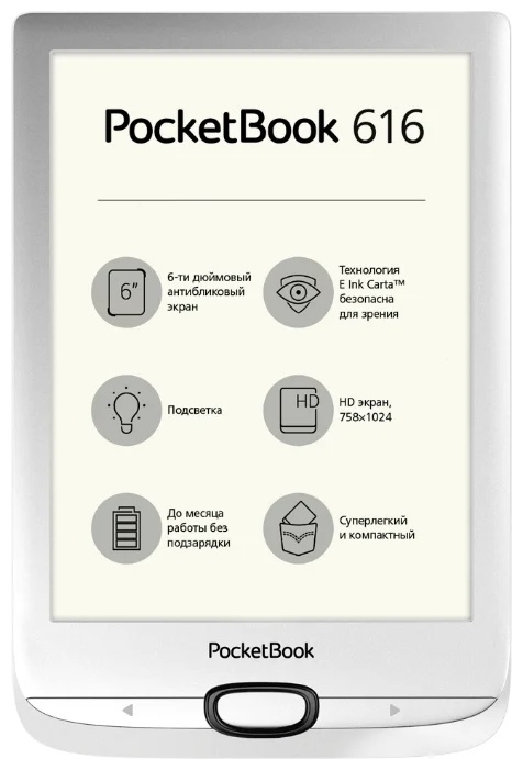 Pocketbook 616 книги. Электронная книга POCKETBOOK pb616. POCKETBOOK 616 (серебристый). Электронная книжка POCKETBOOK 616. POCKETBOOK 560.