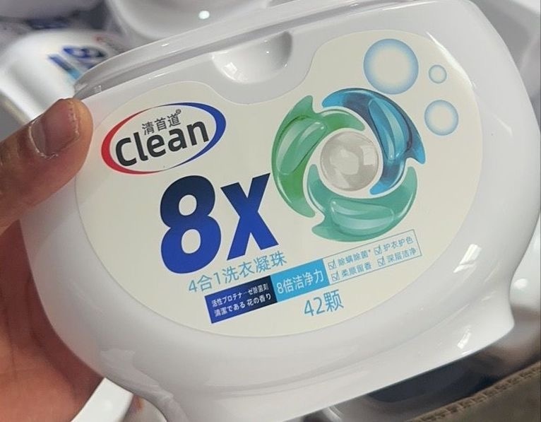 Капсулы Clean 8X 1 42 шт