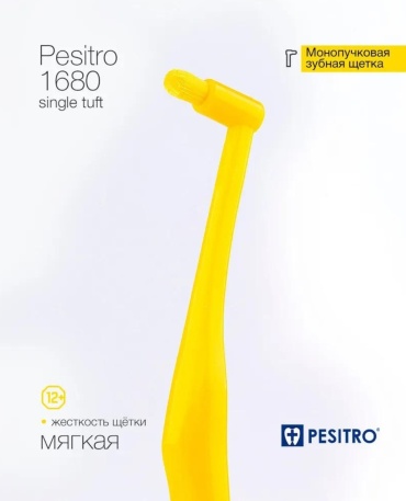 Pesitro UltraClean Ultra Soft 1680 Single Tuft монопучковая зубная щетка мягкая 1 шт